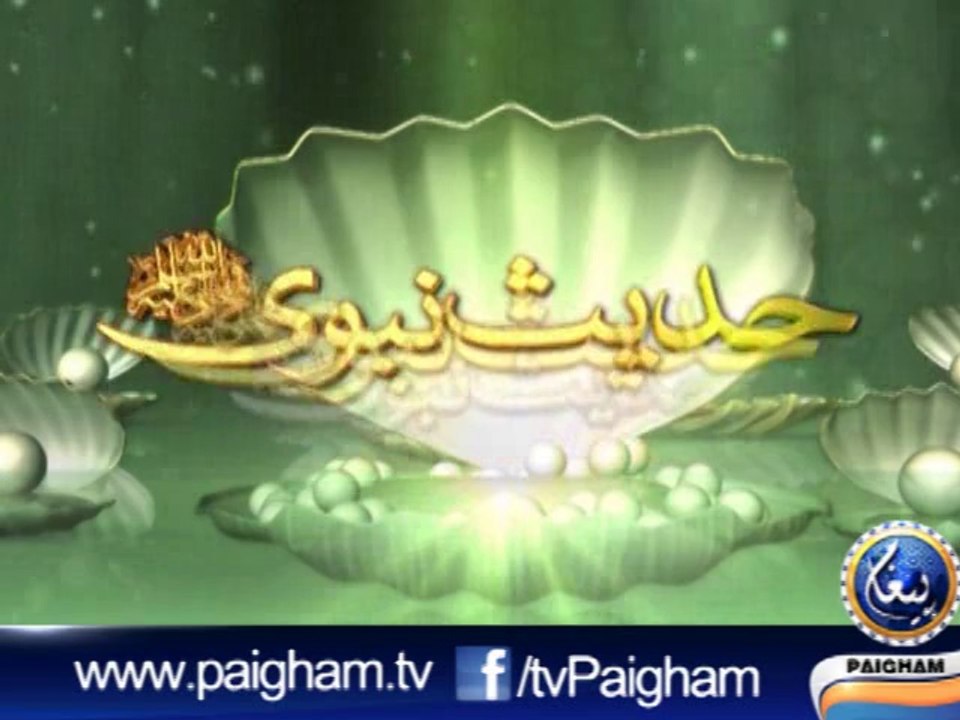 Hadees-e-Nabvi EP25