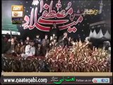 Hum Ko Bulana Ya RasoolAllah - Owais Raza Qadri - Mehfil e Milad - 2nd Feb 2013