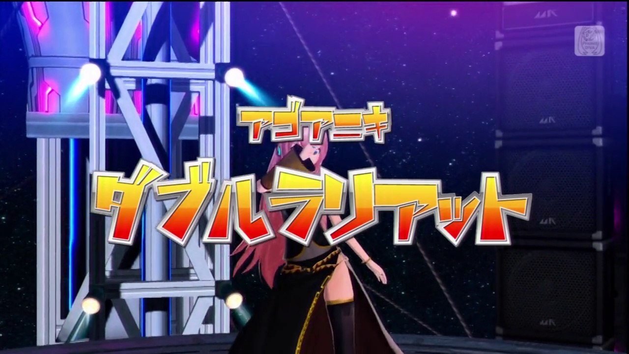 PV 32