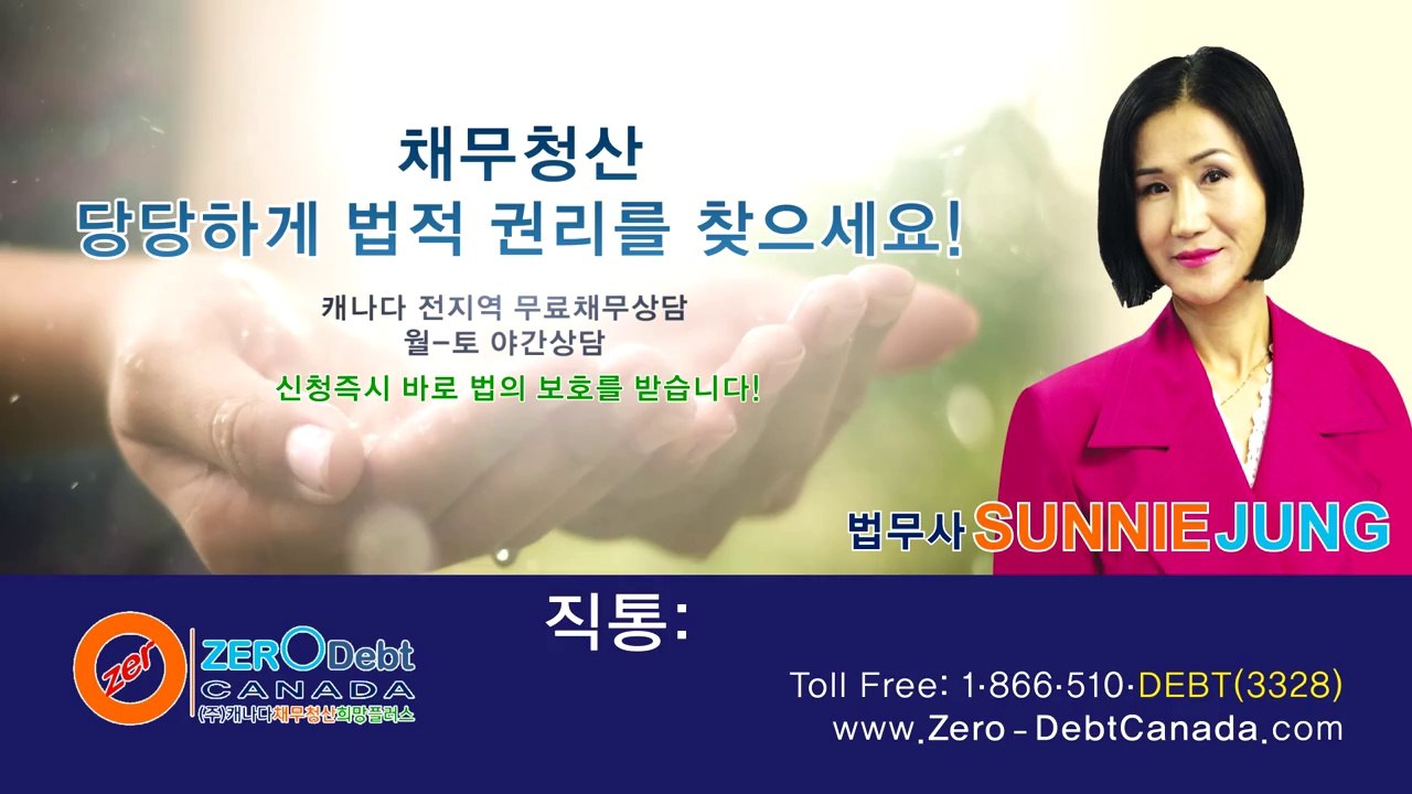 SUNNY JUNG