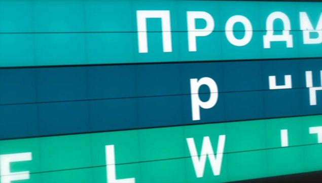 Unifrance Films unveils its new animated logo / UniFrance dévoile son nouveau logo animé - Trailer