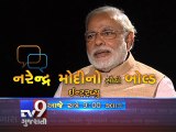 Watch Narendra Modi's Exclusive Interview @ 9 PM only on Tv9 Gujarati