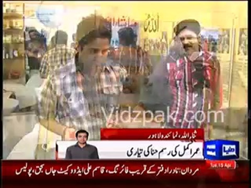 Umar Akmal preparations  for his Rasm-e-Hina