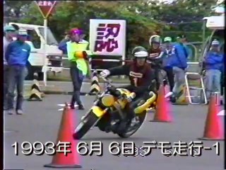 GRA Thinking Riding デモラン編