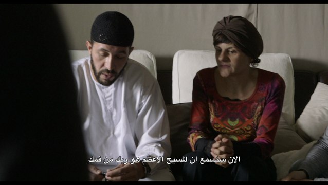 L'APÔTRE - BANDE ANNONCE SOUS TITRES ARABE - Un film de Cheyenne Carron