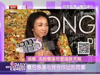 20140415 每日文娱播报 20140415