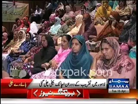 Shabhaz Sharif finally admits that his promise of ending loadshedding within 3 years was just Castle in the Air