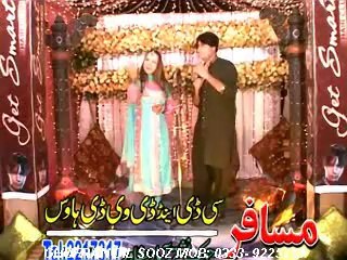 Neelo 2014 Pashto Chars Song Album