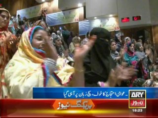 Sharif accepts to make false promises