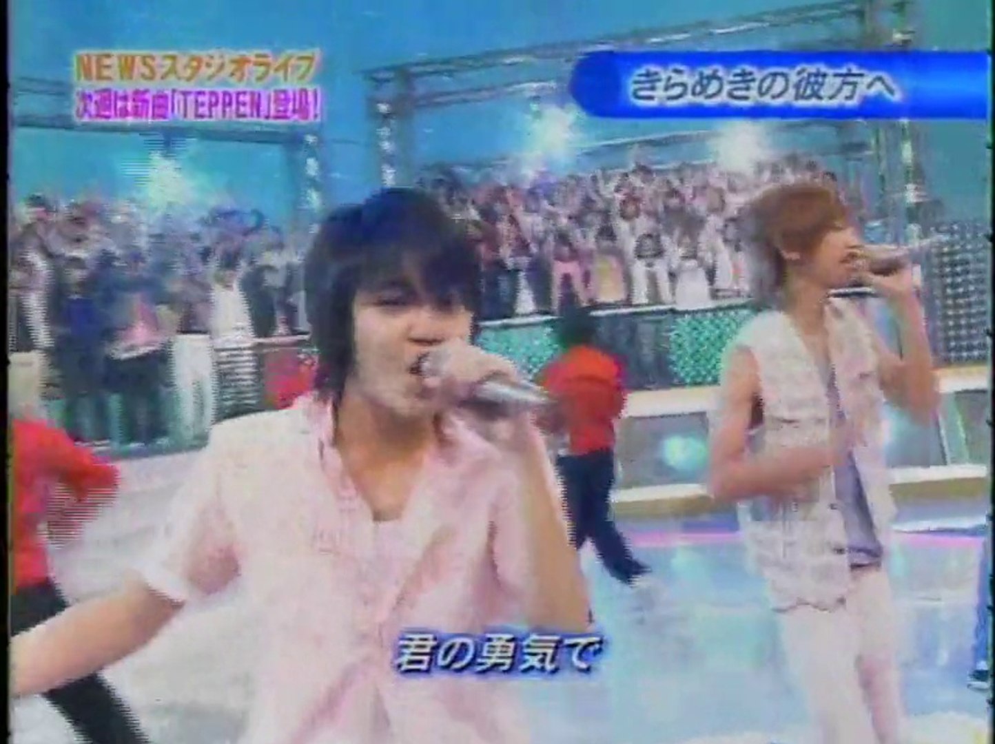 きらめき 動画 Dailymotion
