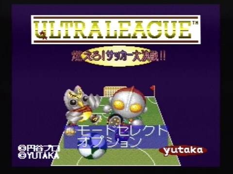 Ultra League: Moero! Soccer Daikessen!! [Super Famicom]
