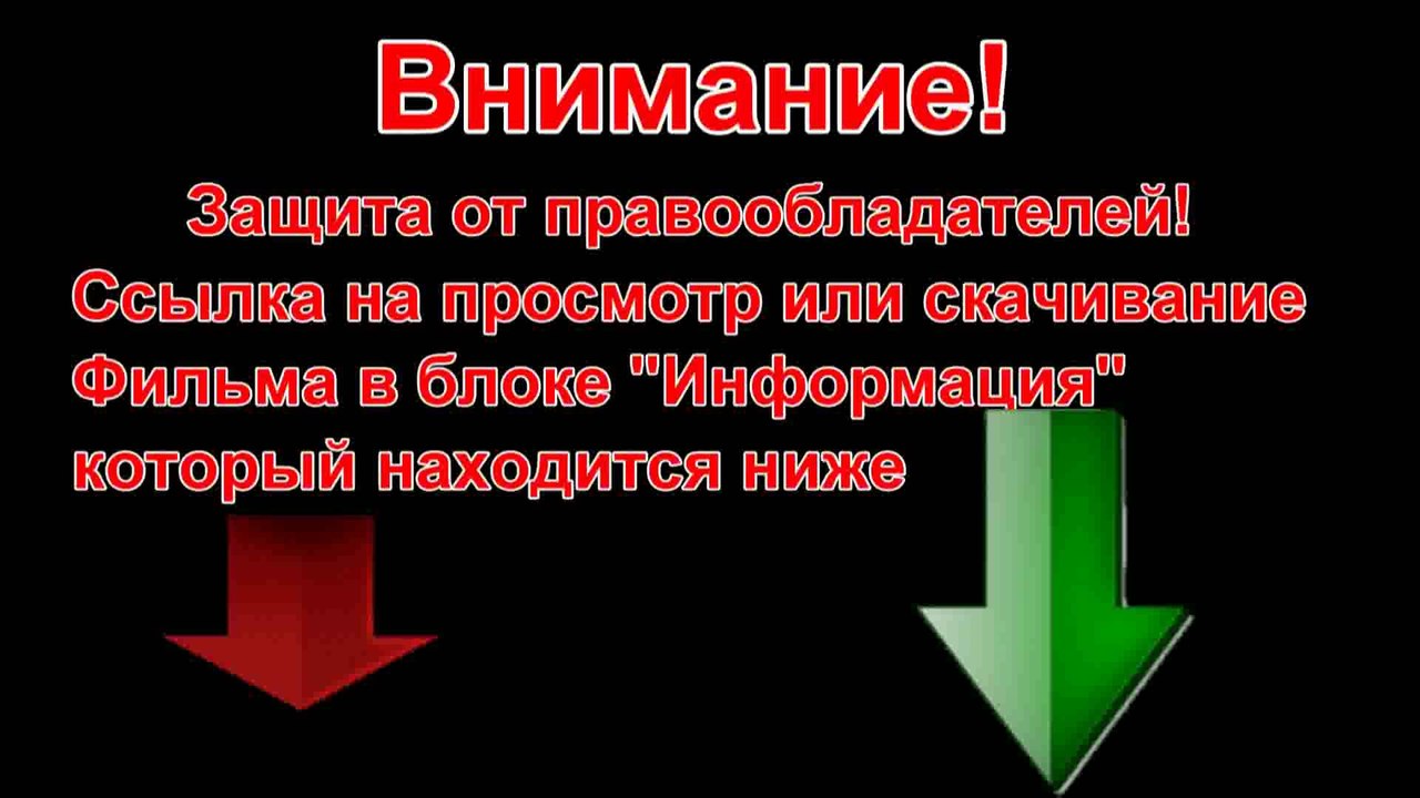 годзилла 2014 трейлер на русском