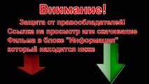 годзилла 2014 скачать торрент