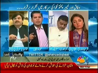 Pakistan Aaj Raat (14th April 2014) PPP leader Discredits Gallup Survey  !