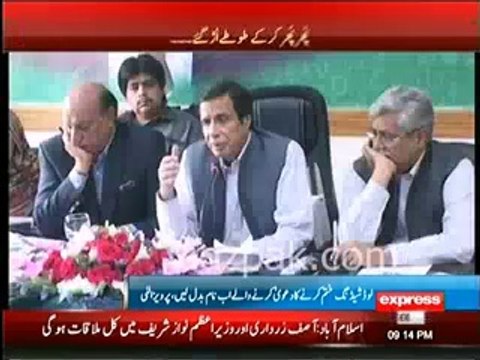 Shabhaz Sharif should suggest his new name because he couldn't end loadshedding in 6 months - Chaudhry Pervaiz Elahi