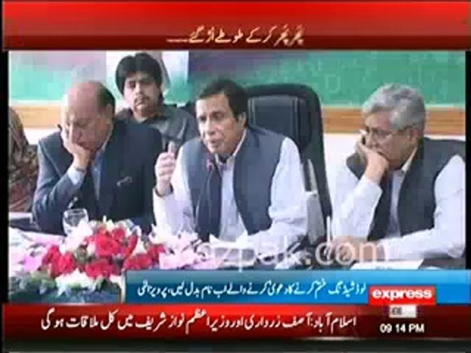 Shabhaz Sharif should suggest his new name because he couldn't end loadshedding in 6 months - Chaudhry Pervaiz Elahi