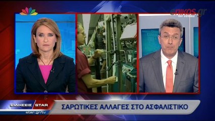 BINTEO-Ο Νίκος Χατζηνικολάου για τις αλλαγές στο ασφαλιστικό