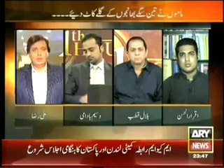 11th Hour - 14 April 2014 , Full Show on Ary News