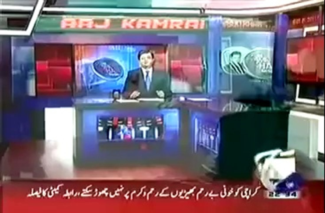 Aaj Kamran Khan Ke Saath -- 14th April 2014