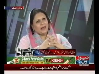 Aakhir Kyun - 14th April 2014 - Full Show With Batool