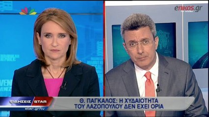 BINTEO-Νίκος Χατζηνικολάου: Συνταξιούχος πολιτικός ο Πάγκαλο