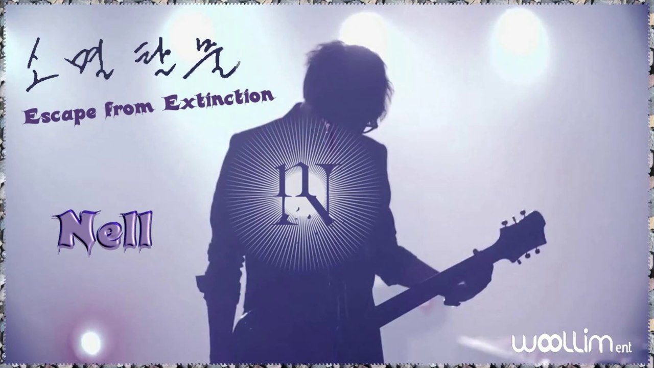 Nell- Escape from Extinction MV k-pop [german sub]