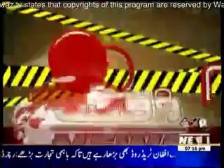 Assignment - 14th April 2014 - Full Talk Show On Waqt News