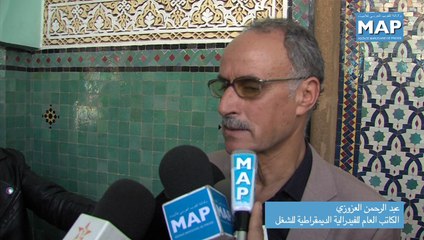 ابن كيران يجتمع مع وفود ثلاث مركزيات نقابية في إطارالحوار الاجتماعي