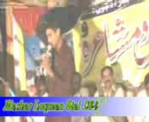 Punjabi Mushara Mazhar luqman Sial jhang