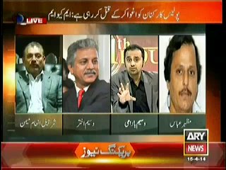 11th Hour   - 15th April 2014