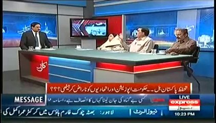 Kal Tak (15th April 2014) Khwaja Sahiban Ke Bayan, Nawaz Shareef Mushkil Main