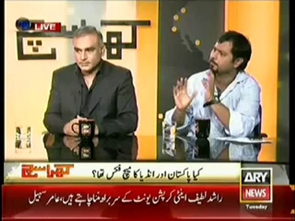 Khara Sach With Mubashir Lucman (15th April 2014) India Pakistan match was fixed In T20 World Cup
