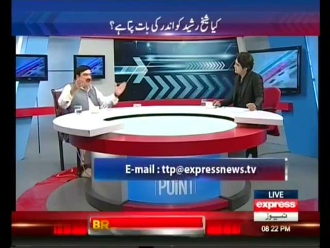 Sheikh Rasheed in , To The Point , 14 April 2014 - Full Show On Express