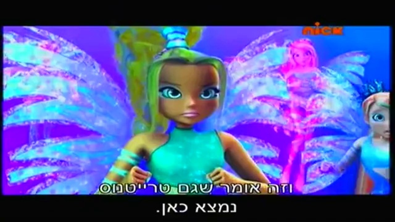 מועדון וונקס עונה 5 פרק 25 (פרק 129