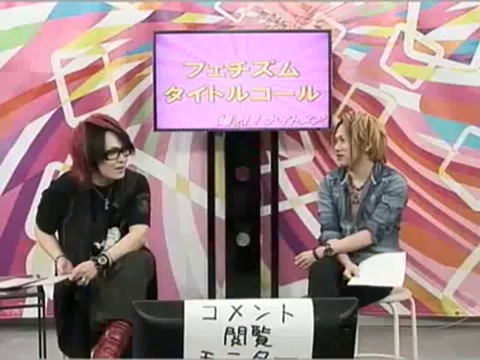 Bakuretsu! Nightmare [ 7 ] part 1