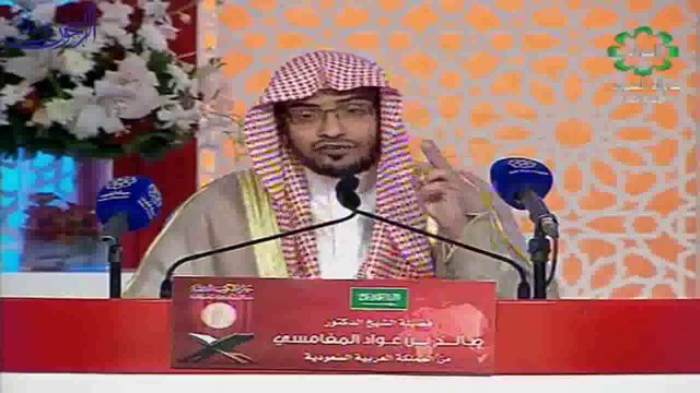 لا ينبغي للمؤمن ان يشمت بصاحب معصية ـ الشيخ صالح المغامسي