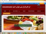 FREE WEBSITE  MIBRAHIM RABANI