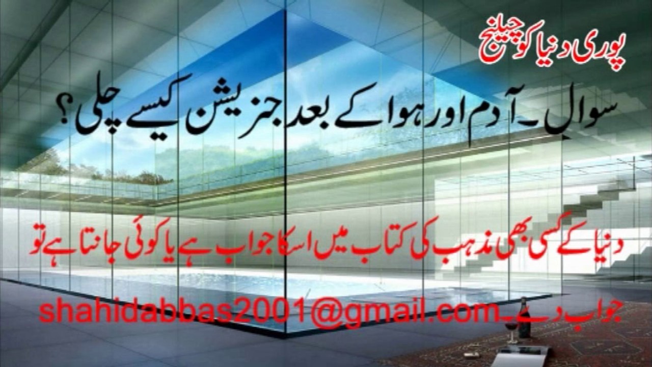 Ask From All world