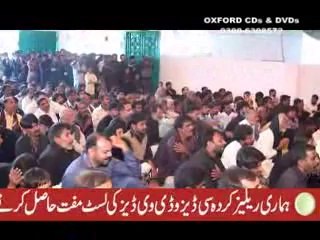 ZAKIR NIAZ ABBAS JOYIA YADGAR MAJLIS 9 MOHARRAM