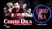 Chhad Dila Lehmber Hussainpuri Full (Audio) Song _ Chhad Dila _ Latest Punjabi Song 2014