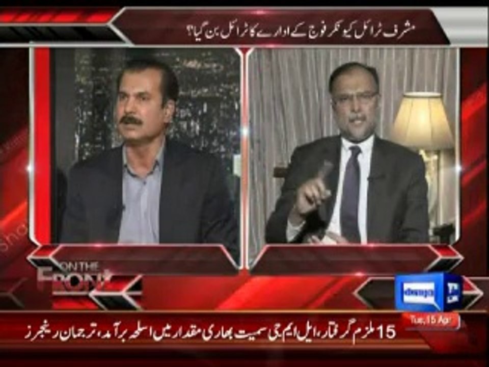 Ahsan Iqbal & Shahid Latif fights on live TV