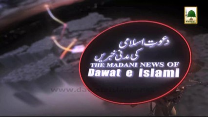 Madani News of Dawateislami in Urdu With English Subtitle 15 March 2014