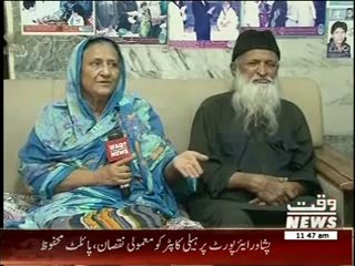 Salam Pakistan 16 April 2014 (Part2)