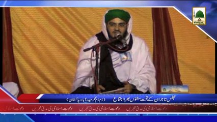 (News 16 March) Majlis Tajiran Ke Tehat Sunnaton Bhara Ijtima, Hyderabad