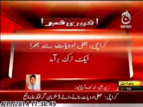 Raid In Karachi on Fake Pirated medicines