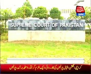 Reference filed against decision of 11 missing persons