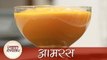 Aamras - आमरस - Easy To Make Quick Summer Special Homemade Sweet Mango Shake