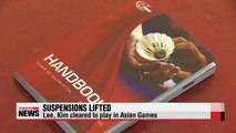 One-year suspension on Korean badminton players lifted