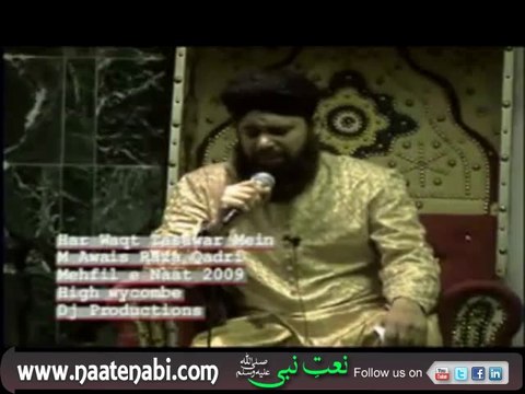 Har Waqt Tasawar (Part 1) - Owais Raza Qadri 2009