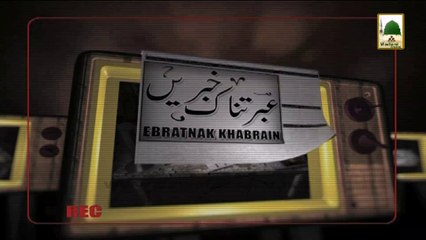 Ibratnak Khabrain Ep#26 (16th March 2014) - Haji Imran Attari